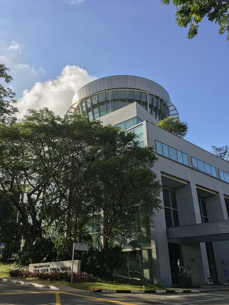 University Hall, the administration building on the NUS Kent Ridge campus